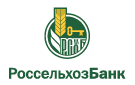 Банк Россельхозбанк в Преображенском